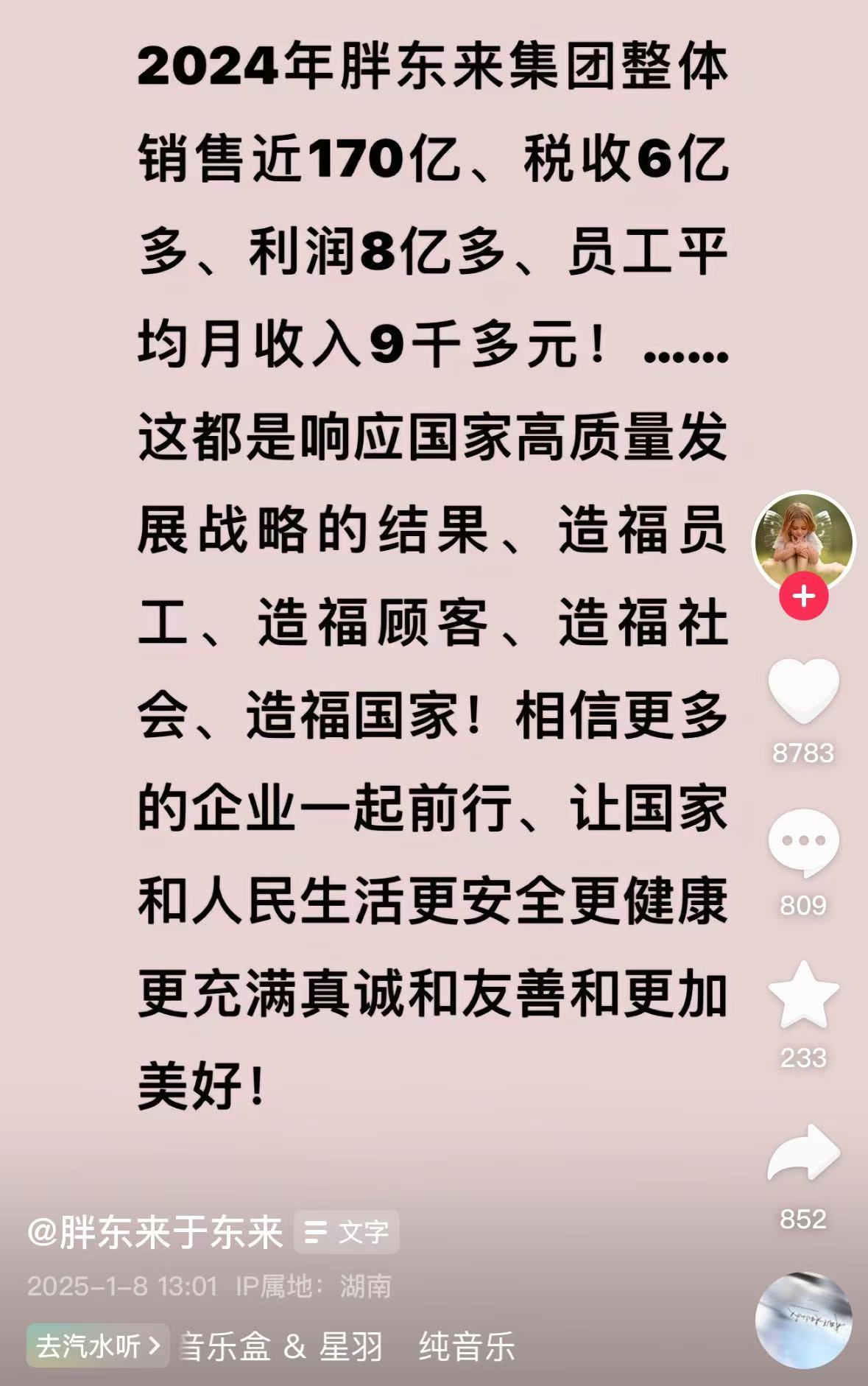 4月来近30家银行密集下调定存利率，中长期限为主，“开门红”结束为主因