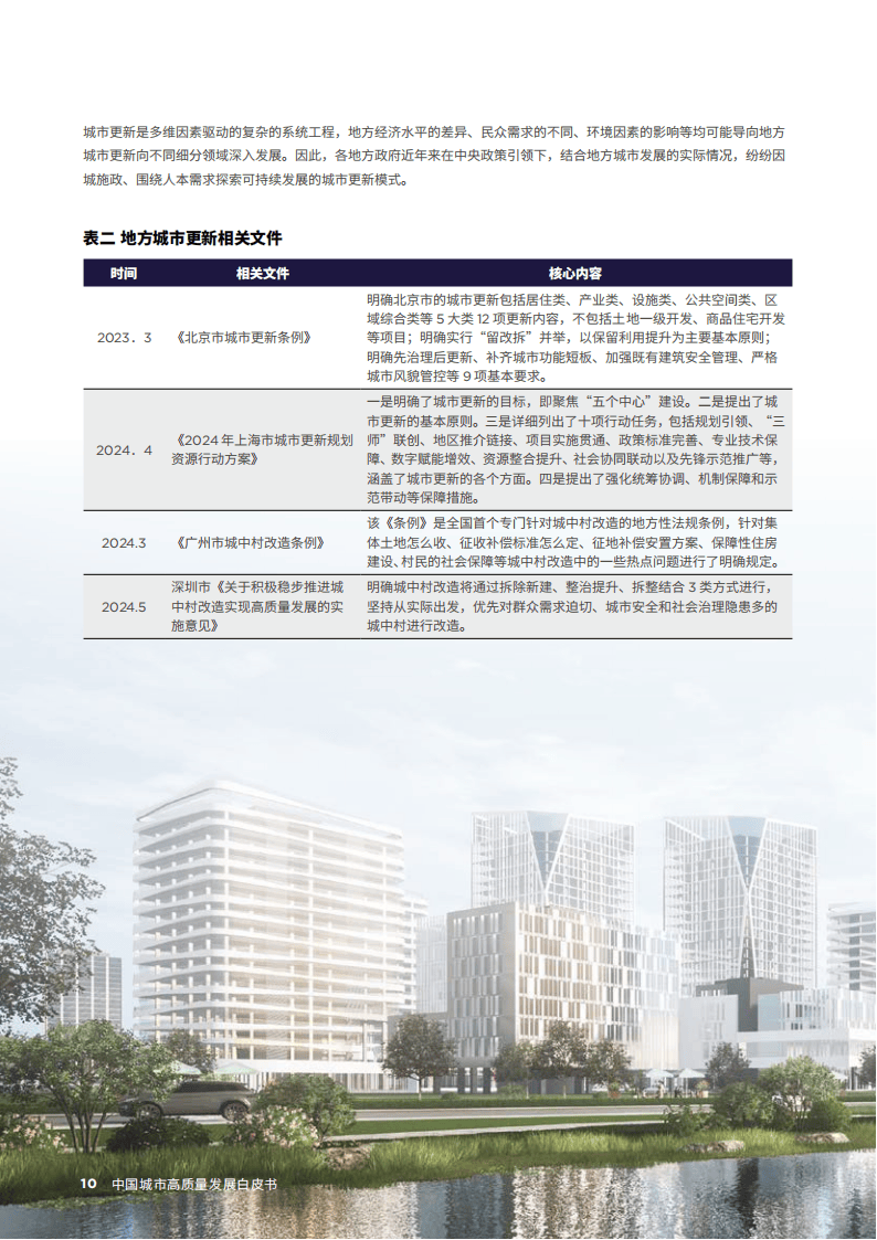 2025年迈向高质量发展，一文揭示农产品行业跨境出海战略_人保服务 ,人保伴您前行