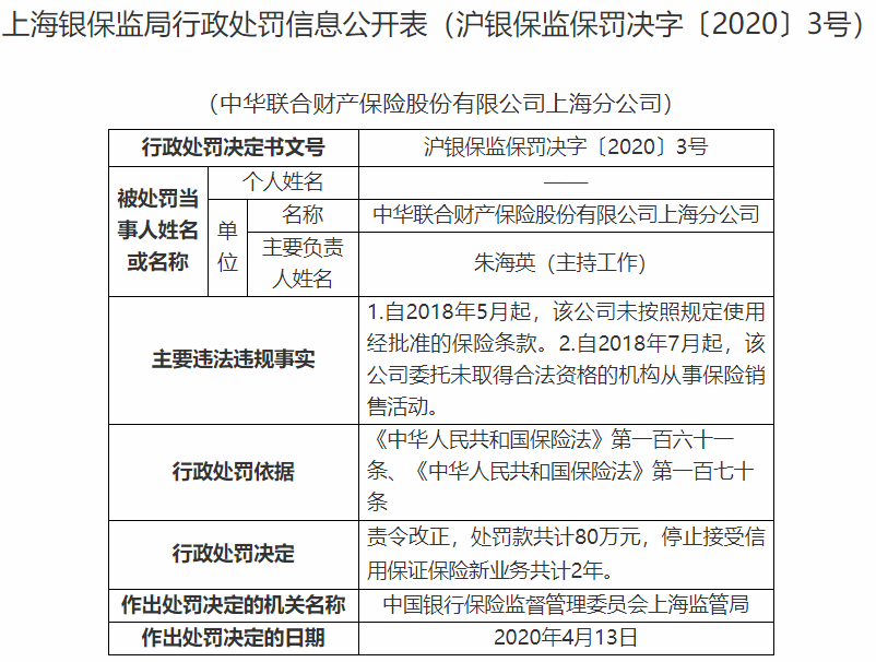 2025年GPS导航行业现状及发展趋势分析_人保服务,人保财险 