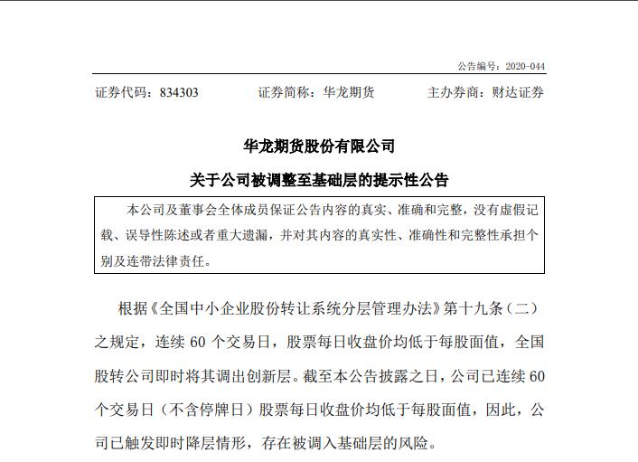 新三板创新层公司常熟古建中标雅端村古建筑群之遗安堂、敦星堂、敦礼堂、德星堂保护维修工程
