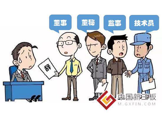 新三板创新层公司北直通航中标2025年河间市林业有害生物防治项目