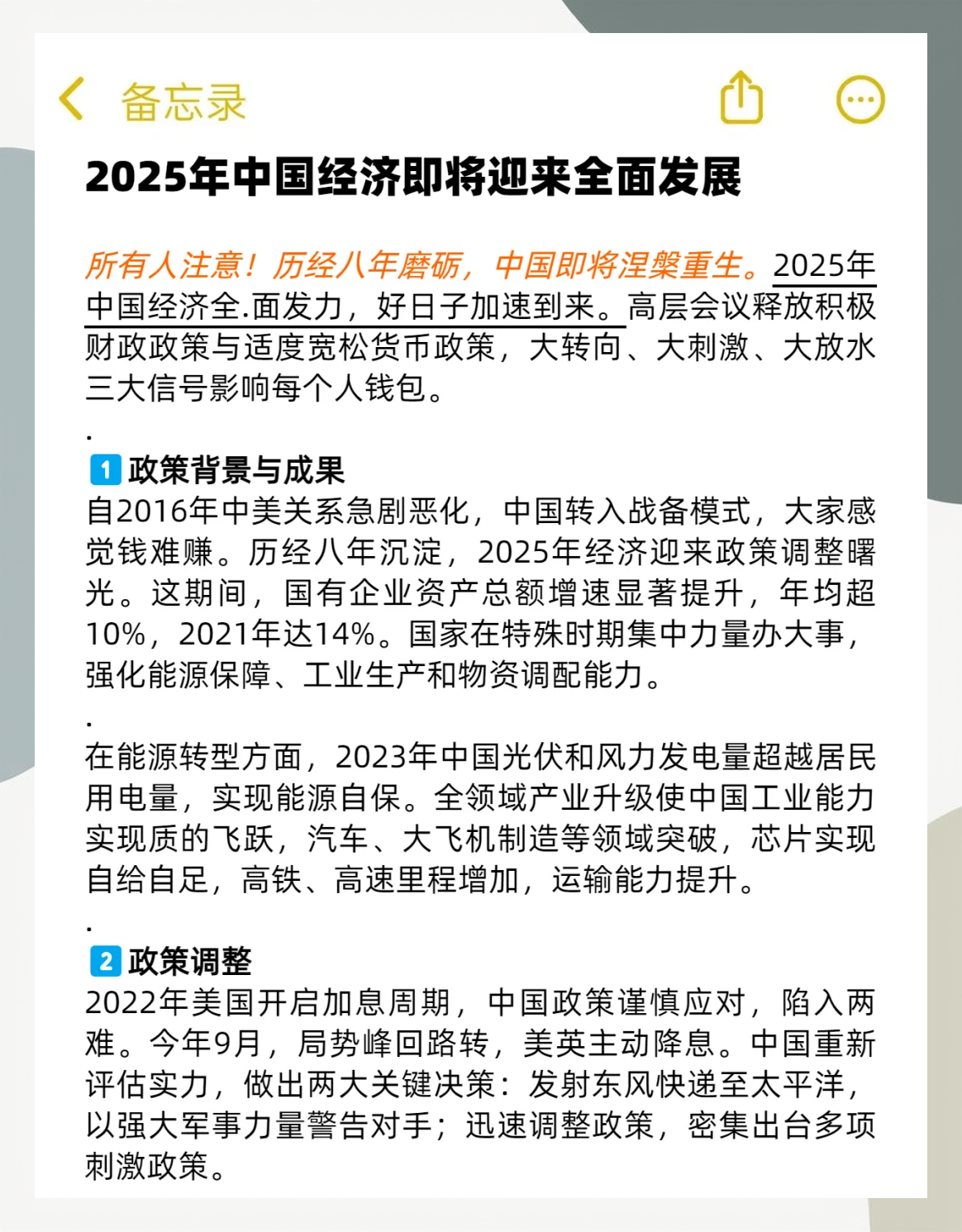 从“中国制造”向“中国智造”跨越，2025年体育用品制造行业市场深度调研_人保服务,人保护你周全