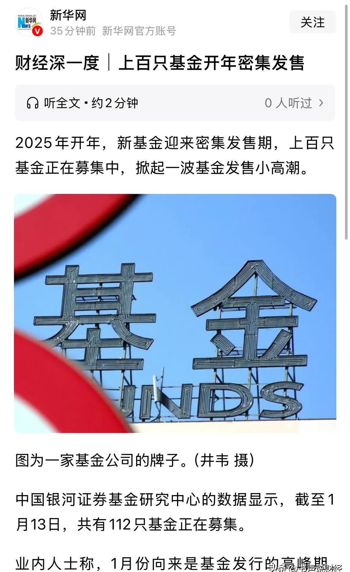 9只债券基金披露2025年一季报 可转债基金表现突出