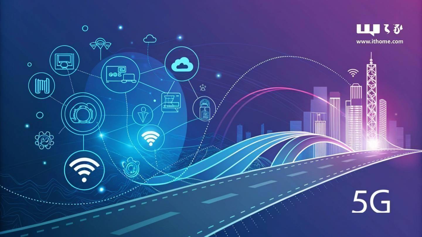 工信部批复铁路新一代移动通信（5G-R）系统现场试验频率