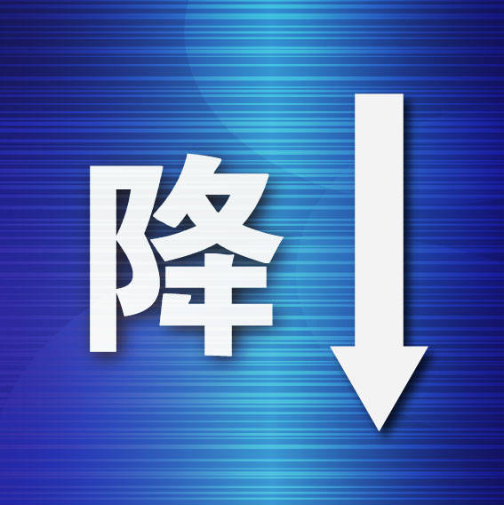成品油或创年内最大跌幅，加一箱少花17元
