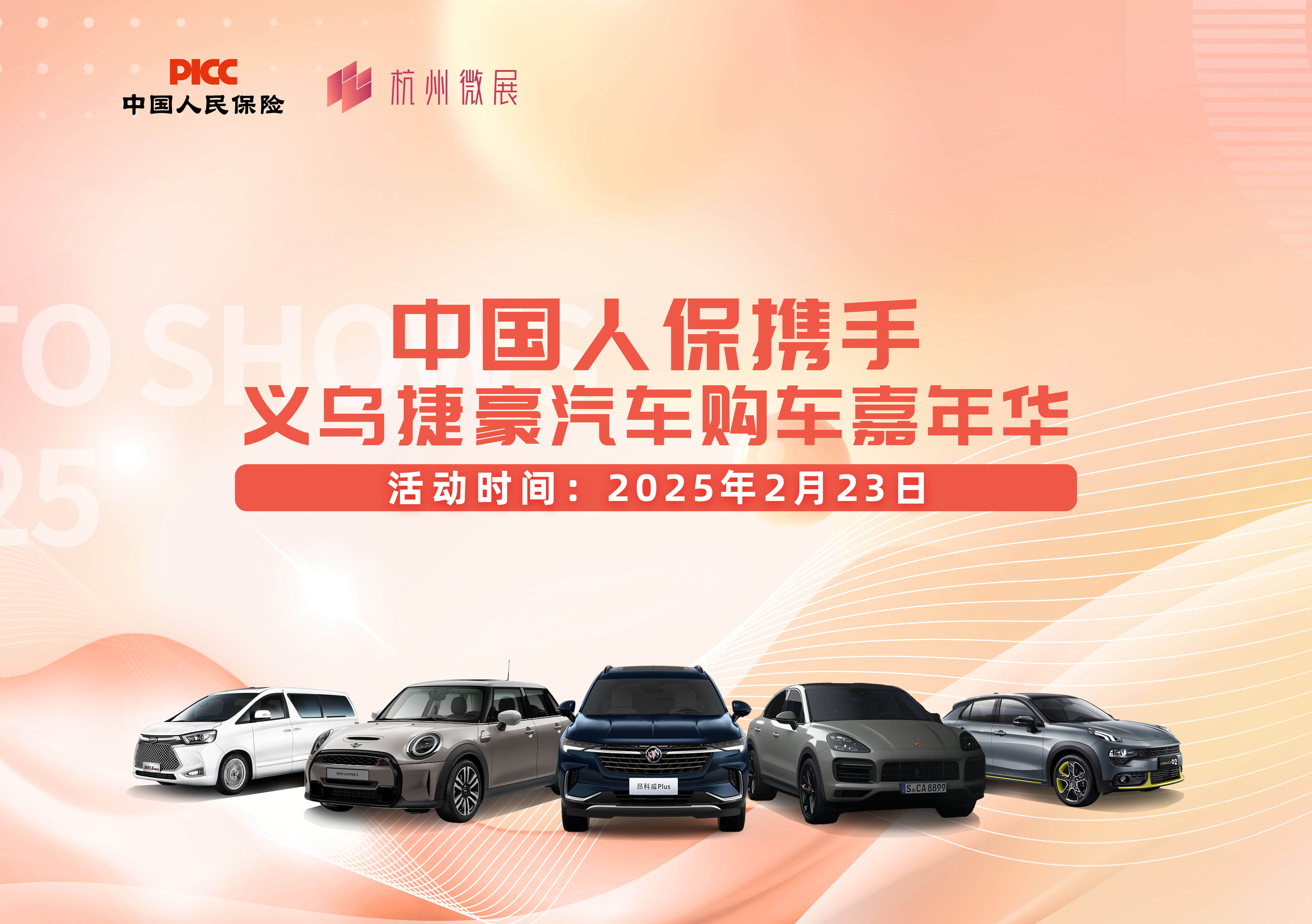 2025废铜综合利用行业产业链调查及市场规模、未来发展前景预测_人保车险   品牌优势——快速了解燃油汽车车险,人保财险政银保 