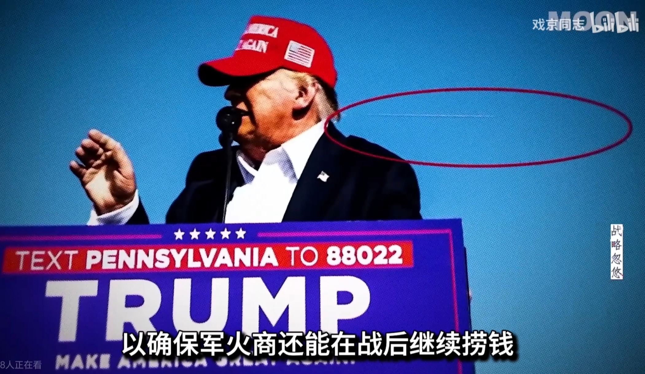 特朗普，发出最新暗示！