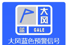 兰州中心气象台发布沙尘暴蓝色预警