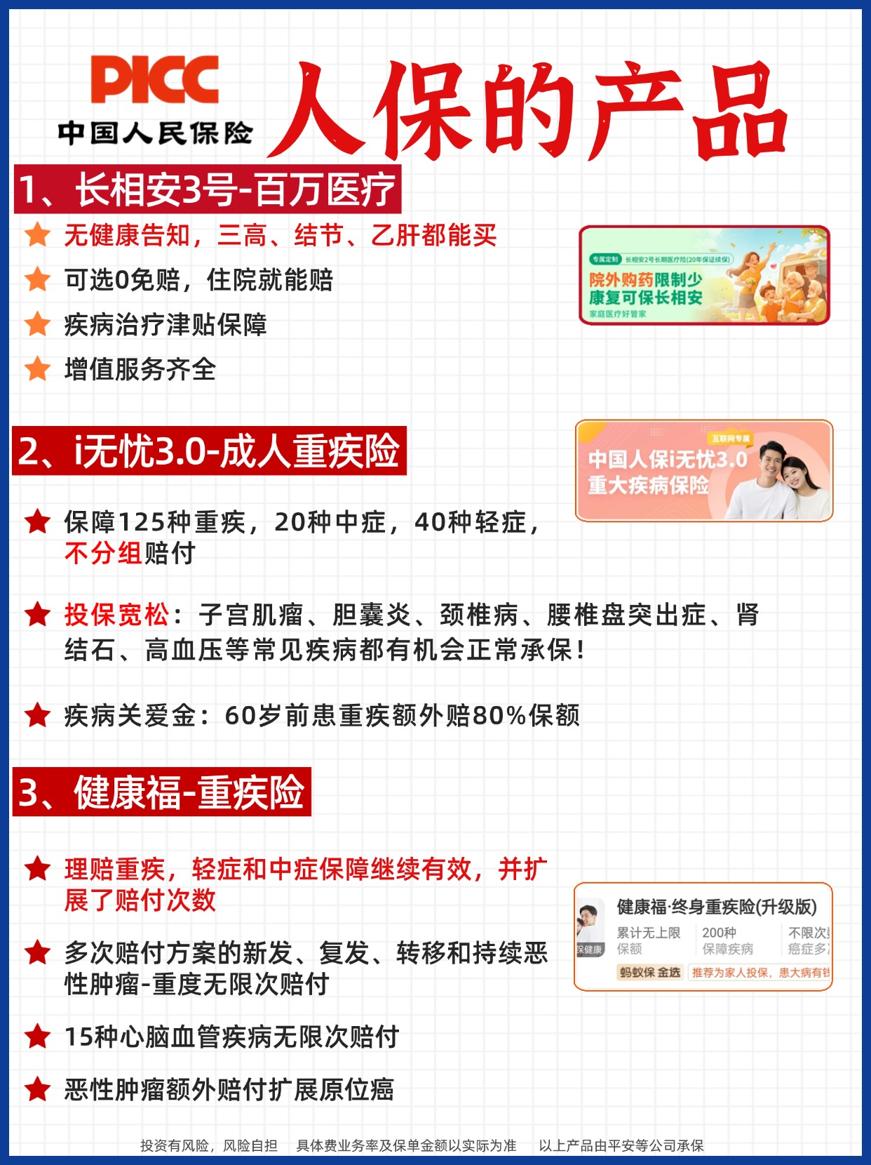 人保服务,人保护你周全_淘宝已在16个国家App下载榜登顶 电商平台行业未来发展趋势及应对策略分析