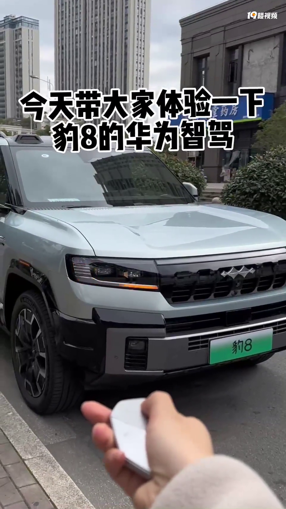 华为乾崑智驾ADS 4驾到 L3商用元年来了？