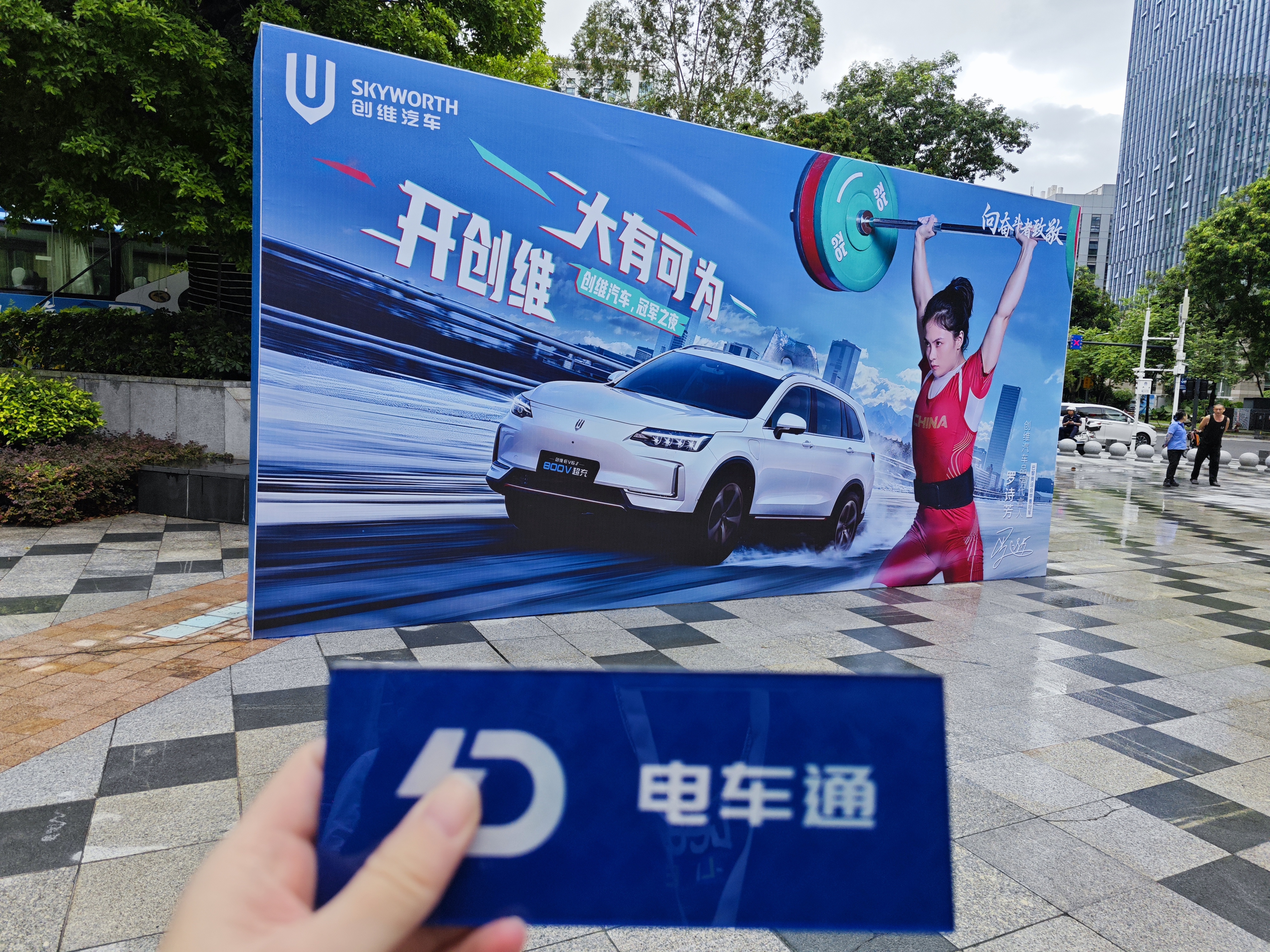 人保服务 ,人保有温度_智慧出行生态的重要支柱：汽车智能诊断检测系统行业2025年深度调研
