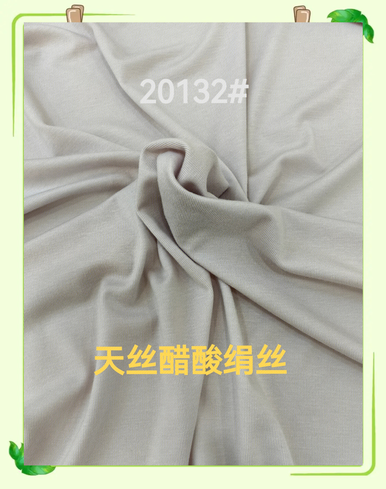 SHEIN：2024年再利用行业库存面料新增40%