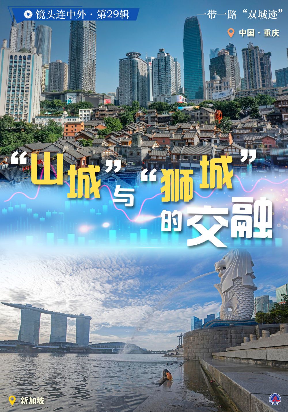 2025 年“一带一路”背景下国内外数字基建产业发展分析与投资战略_拥有“如意行”驾乘险，出行更顺畅！,人保护你周全