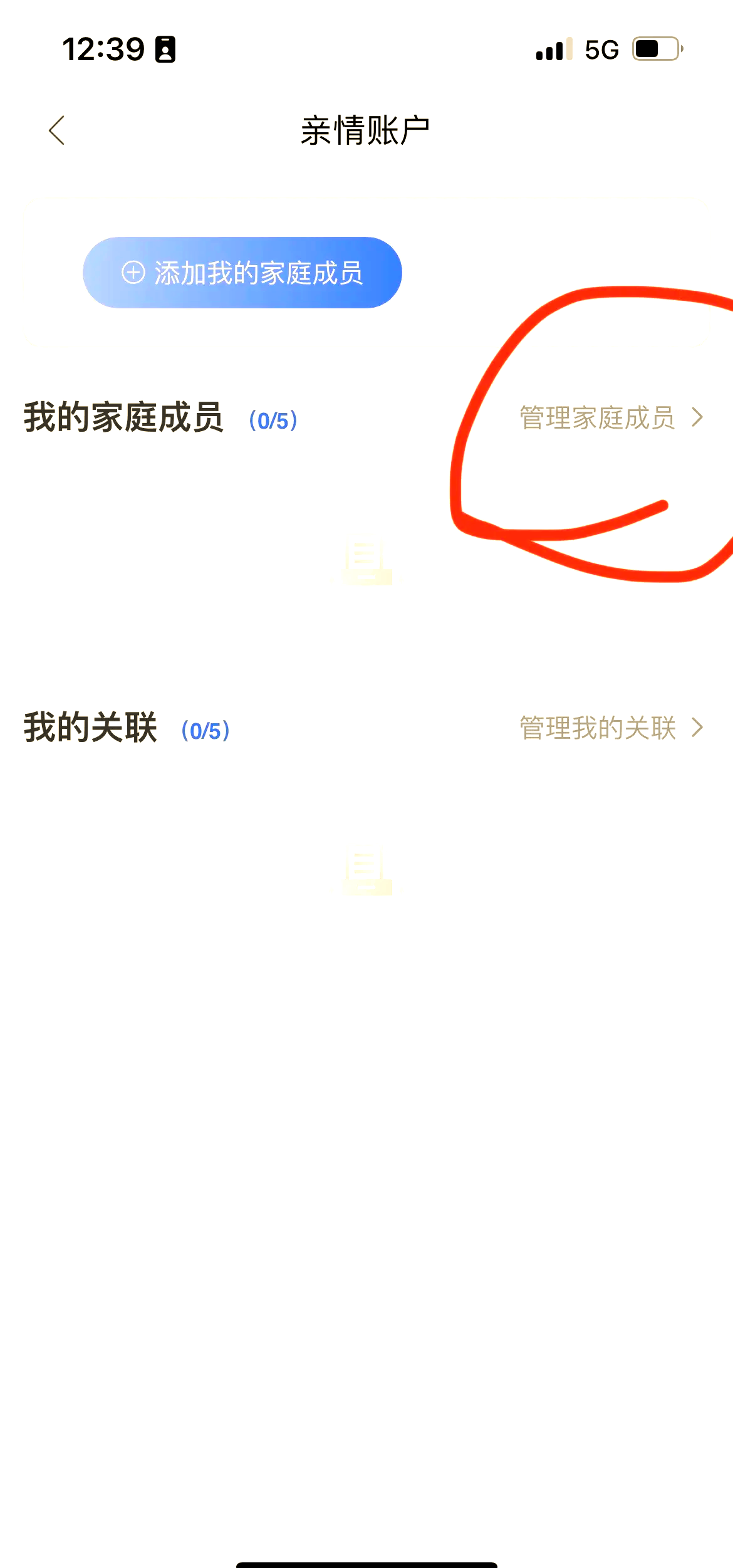 1-3月职工医保个人账户共济金额131.98亿元