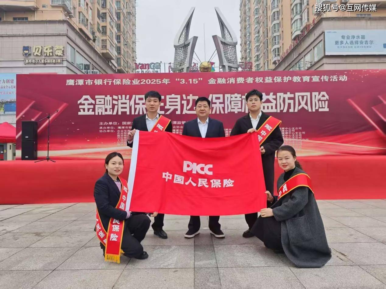 人保财险政银保 ,人保伴您前行_2025年美容机构市场发展分析及投资战略研究