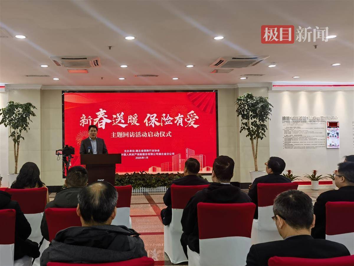 人保财险政银保 ,人保伴您前行_2025年美容机构市场发展分析及投资战略研究