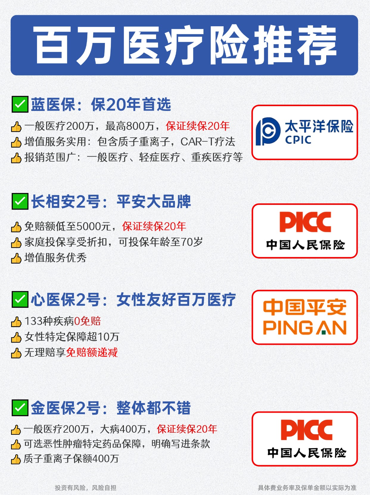 2025牙刷产业：环保与可持续发展成为重要方向_人保财险 ,人保有温度