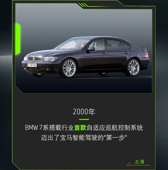 “人机共驾”定责难 智驾险如何破局？