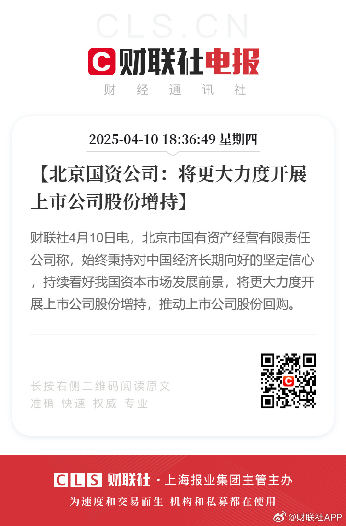 湖南海利：拟回购1.5%―3%公司股份