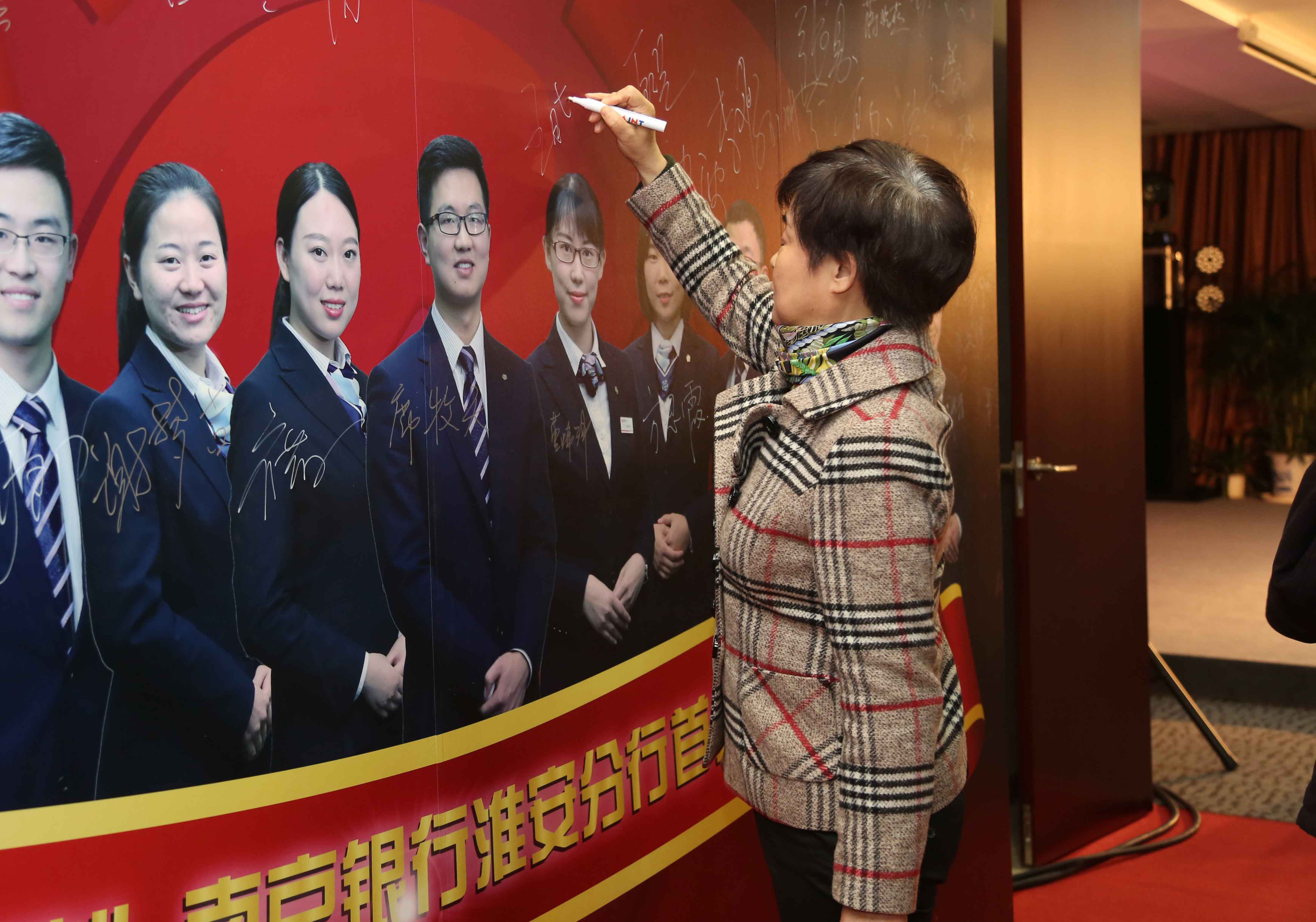 南京银行：成功发行110亿元二级资本债券