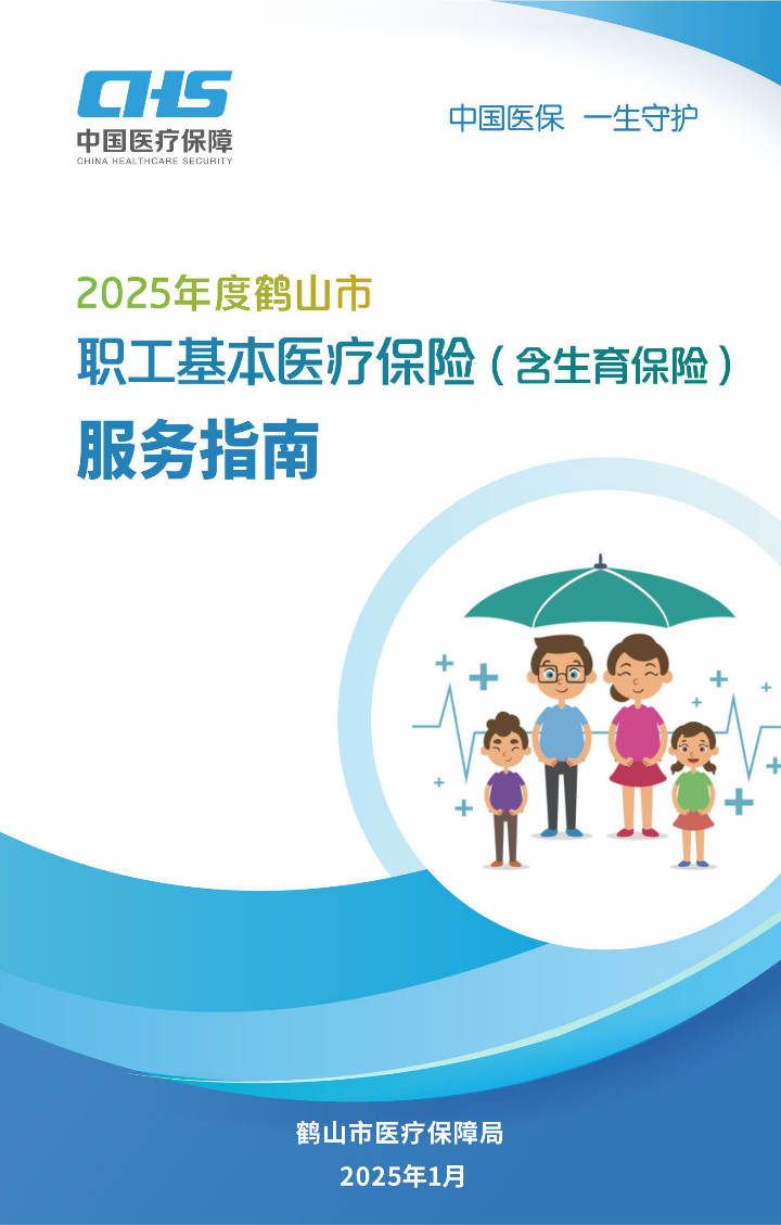 人保服务 ,拥有“如意行”驾乘险，出行更顺畅！_2025新零售产业：传统零售与现代科技深度融合的产物