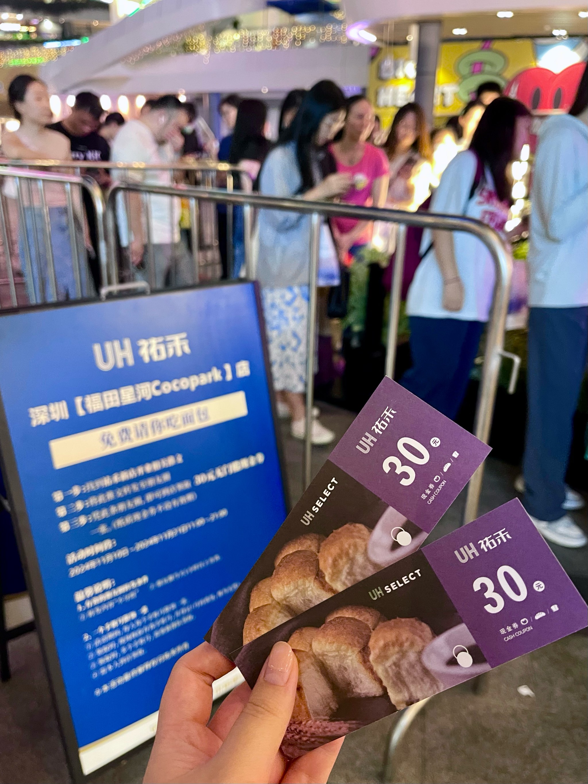 北京提示老年消费者：谨防“领鸡蛋”等推销方式