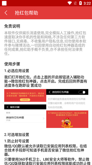无锡振华2024年度拟派9752.4万元红包