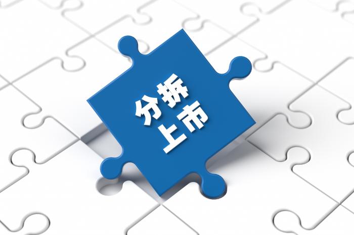亨通光电：拟暂缓筹划子公司分拆上市