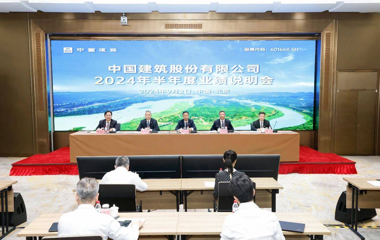 中国建筑原董秘薛克庆： 市值管理应抛弃“股价管理论”