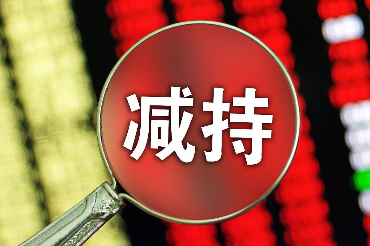 宝地矿业：股东减持不影响公司正常生产经营