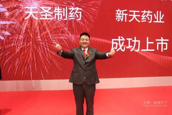 海伦哲：股东拟减持公司不超2.12%股份