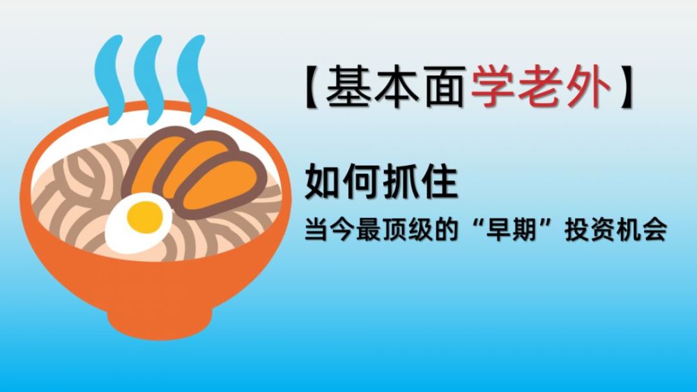 基本面与技术面齐飞！这些股成机构心头肉