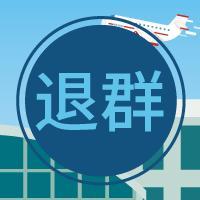 关税推高成本 美国电商集体涨价