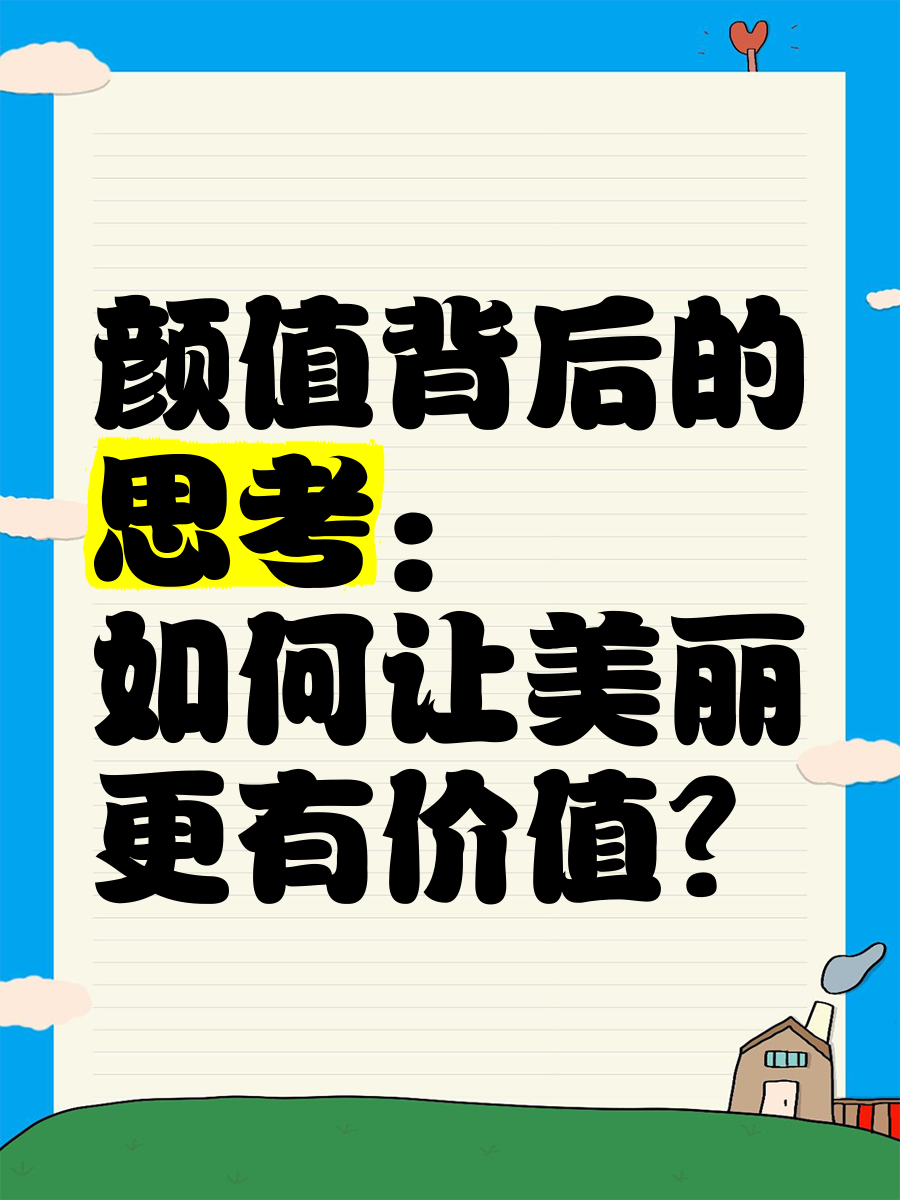 2025化妆品产业：颜值经济时代的"美丽革命"_人保服务,拥有“如意行”驾乘险，出行更顺畅！