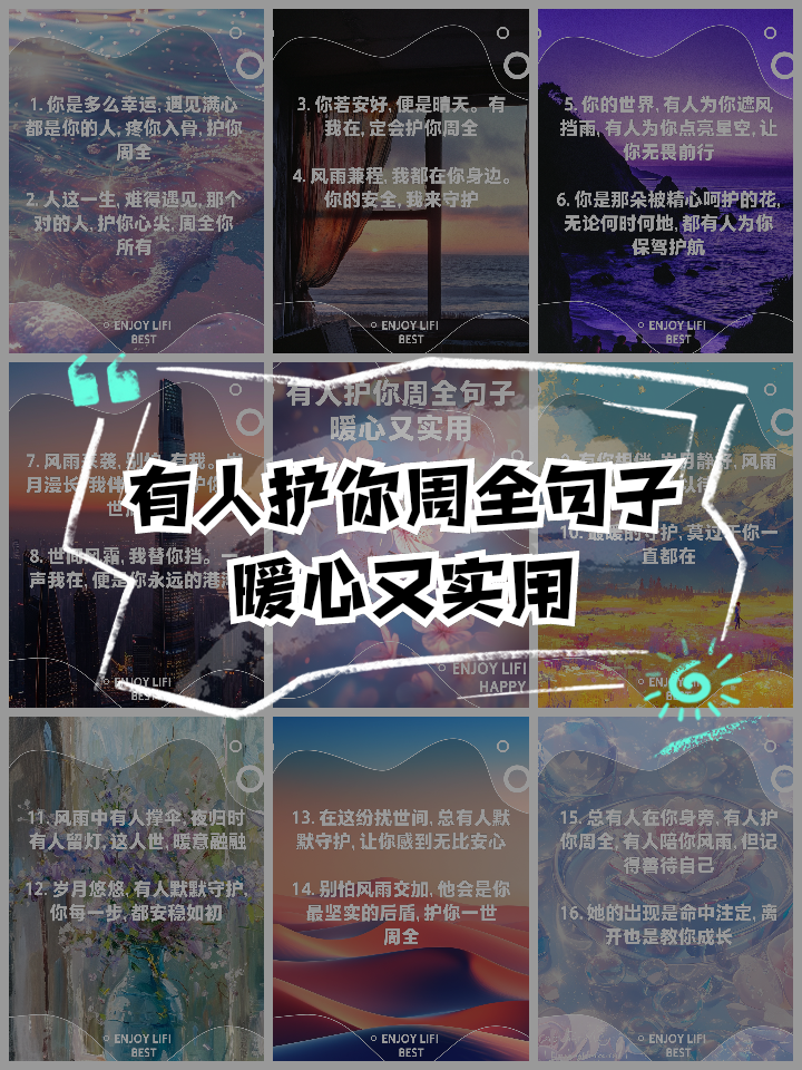 人保车险,人保护你周全_2025年水产品流通行业深度调研：智能化、绿色化、全球化