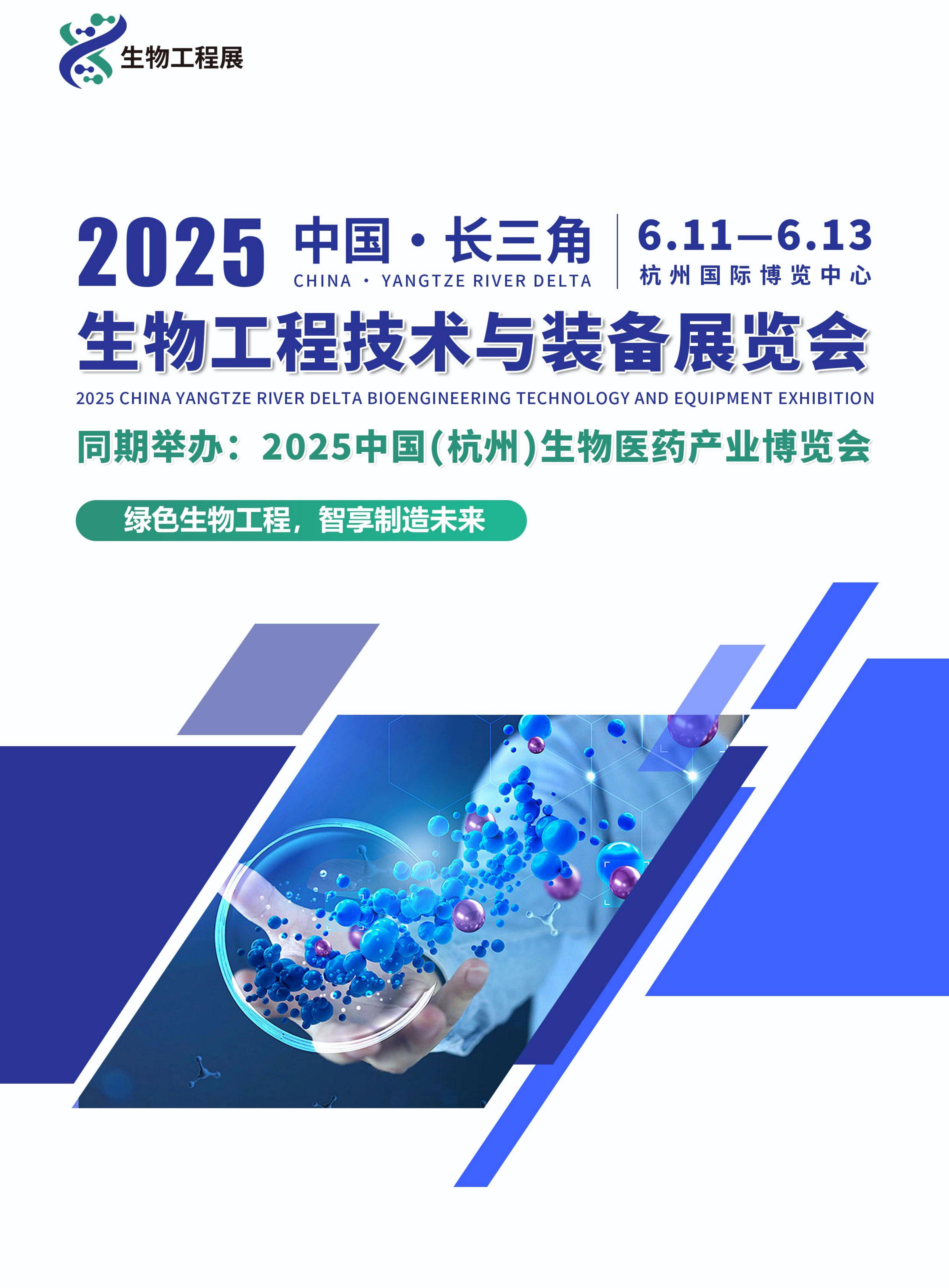 生物基材料行业发展现状及市场规模、竞争格局分析2025_保险有温度,人保车险   品牌优势——快速了解燃油汽车车险