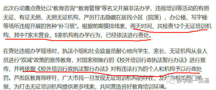 新规落地，储值卡商家“跑路”通道被堵住了！