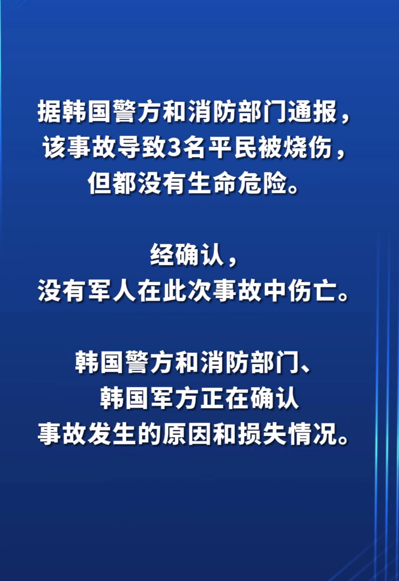 5名中国公民遇难，8名中国公民受伤！美国黄石国家公园附近发生重大交通事故，驻旧金山总领馆紧急提醒