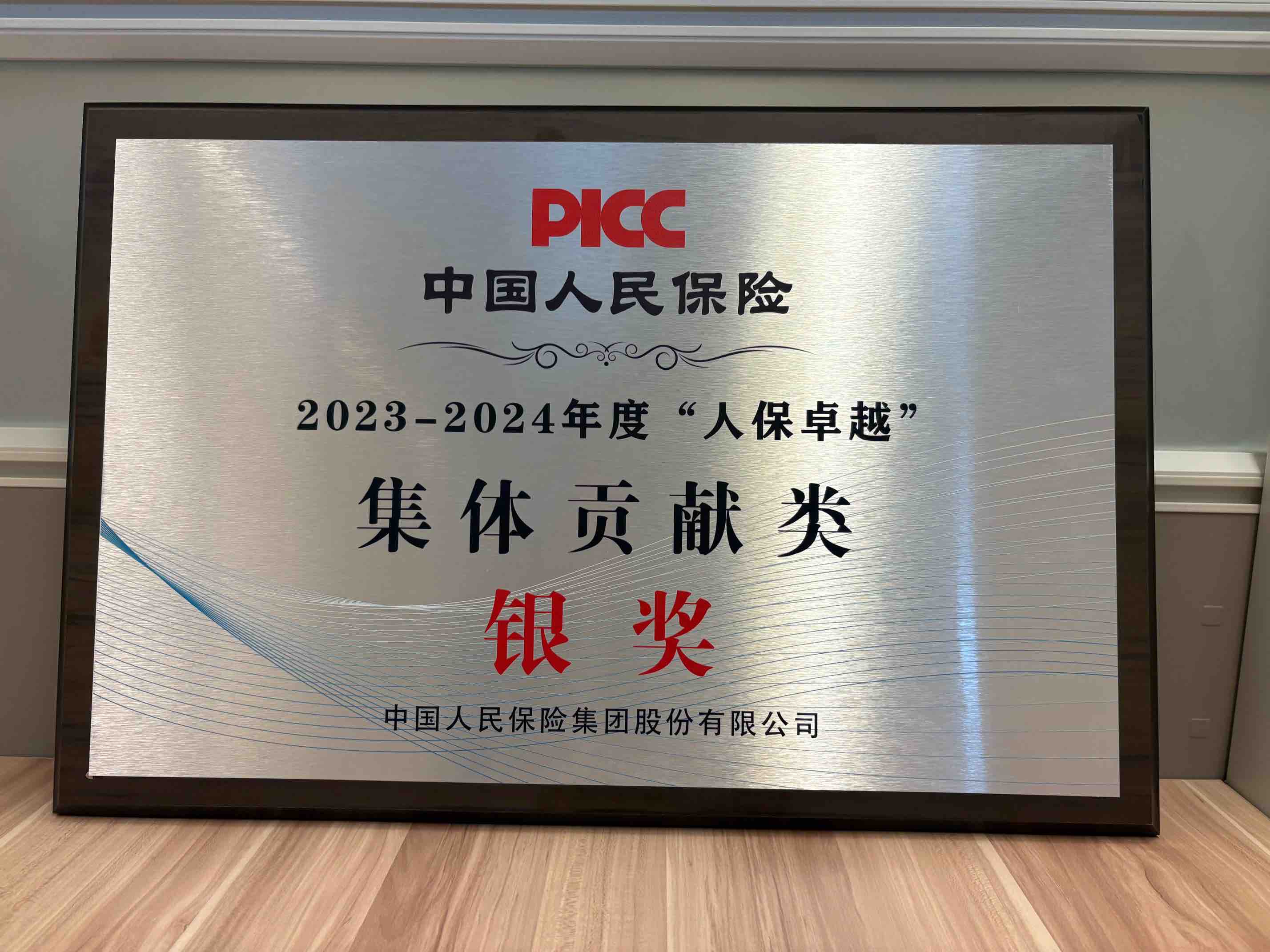 人保伴您前行,人保有温度_2025年预制菜行业现状与发展趋势分析