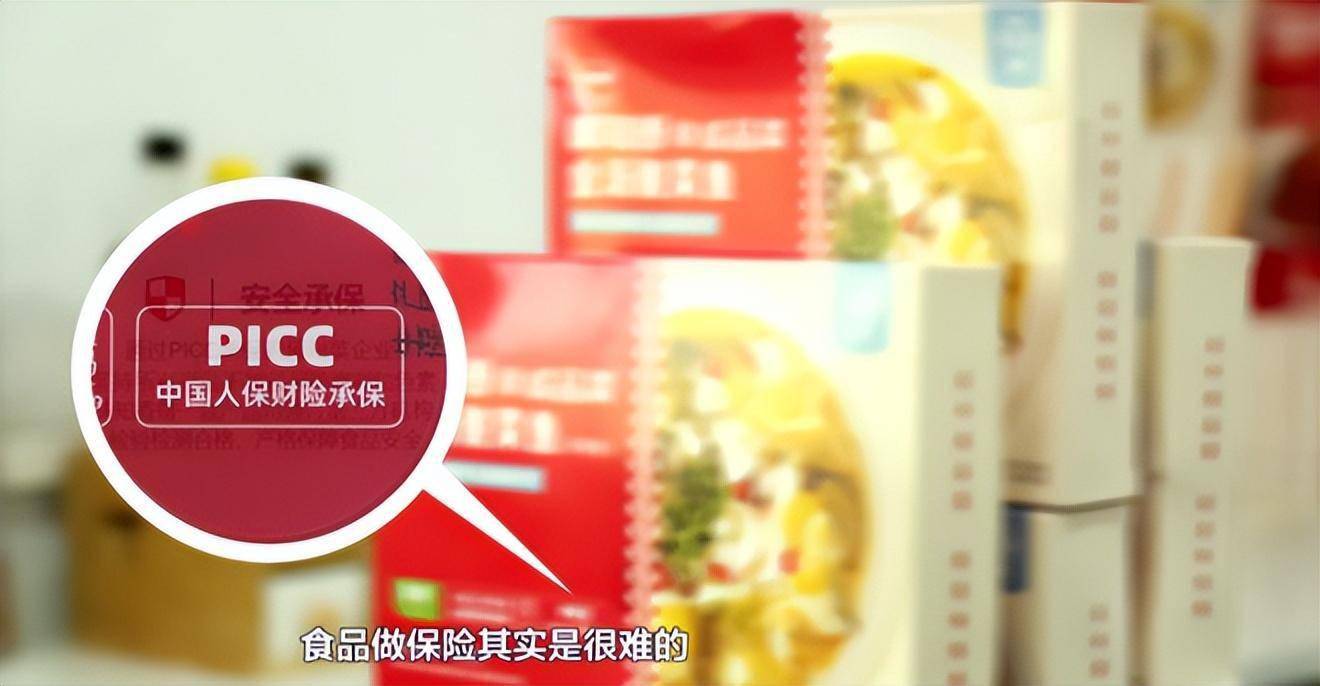 人保伴您前行,人保有温度_2025年预制菜行业现状与发展趋势分析