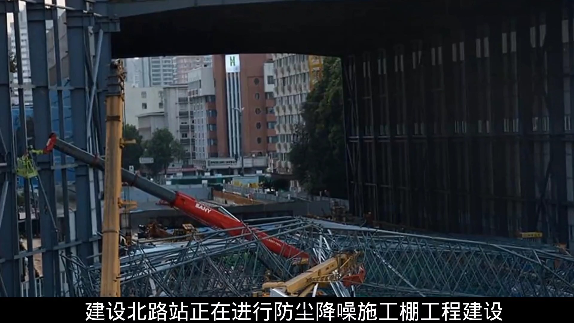 网传“重庆轨道交通十八号线滩子口站发生坍塌事故”系谣言