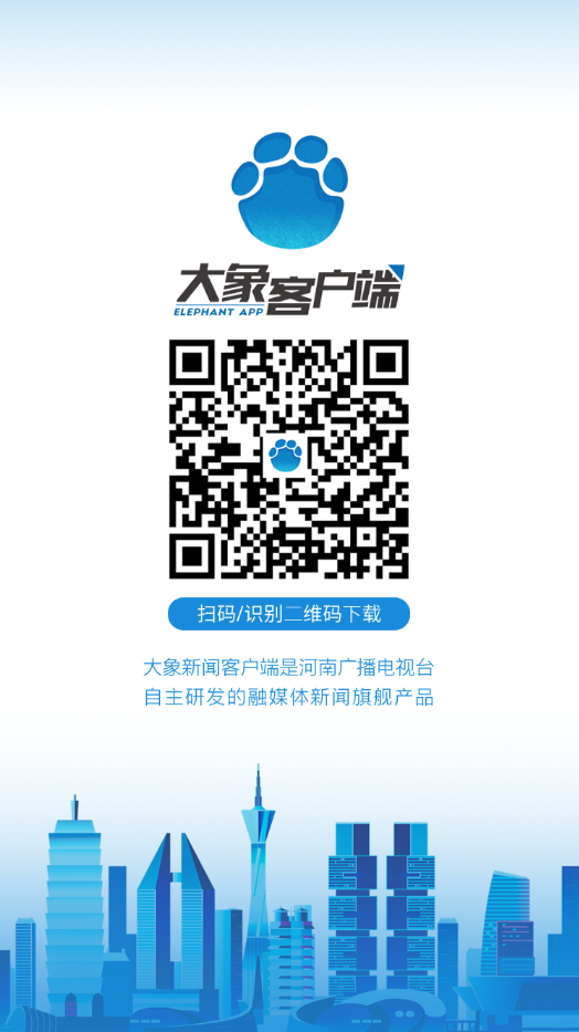 平安证券给予邮储银行强烈推荐评级