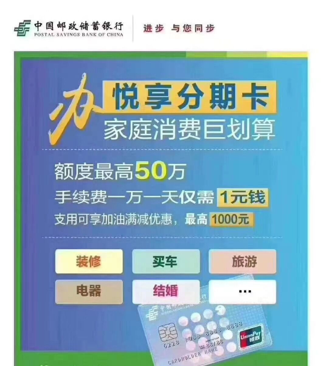 平安证券给予邮储银行强烈推荐评级