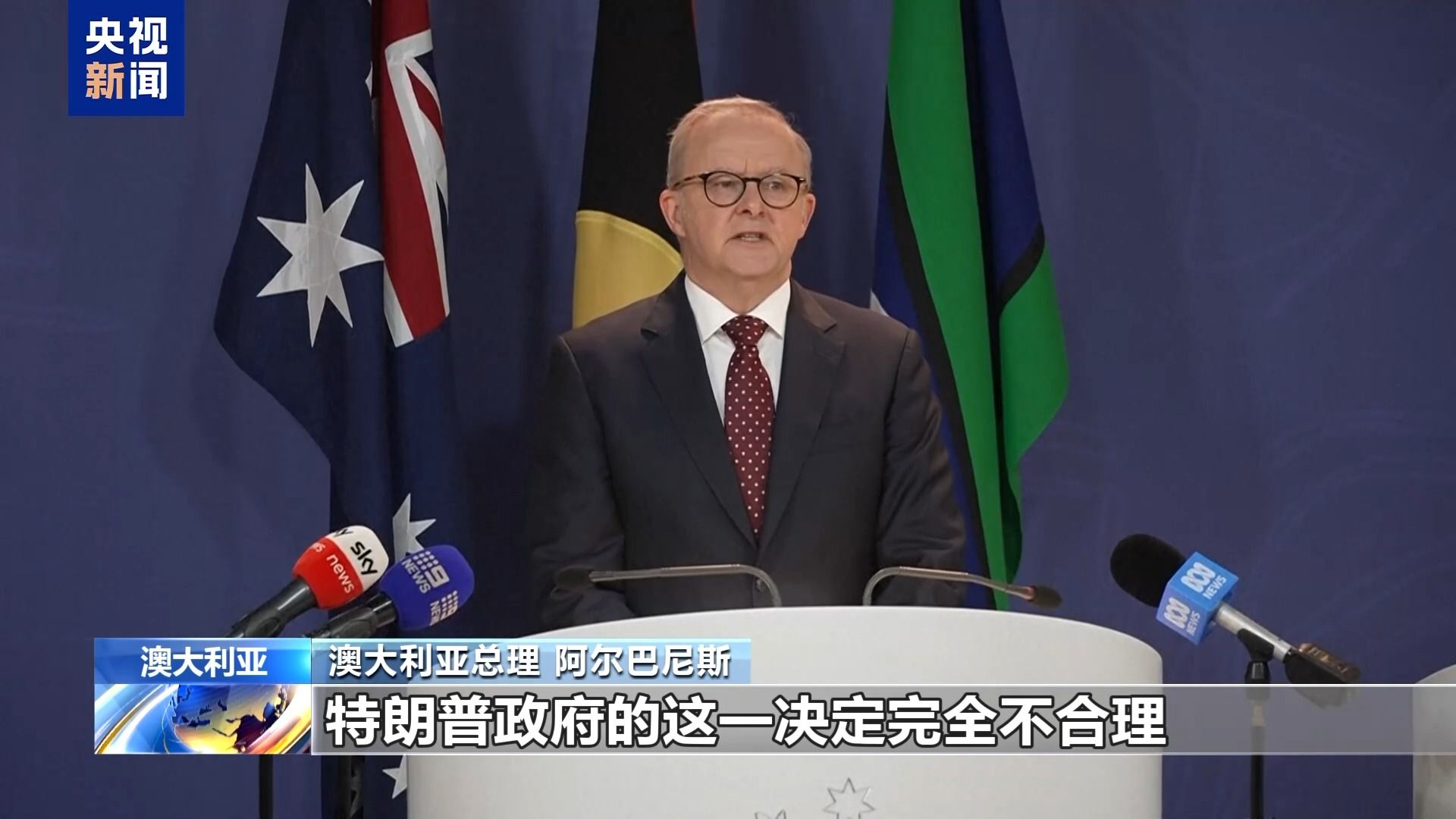 美国关税，突发！