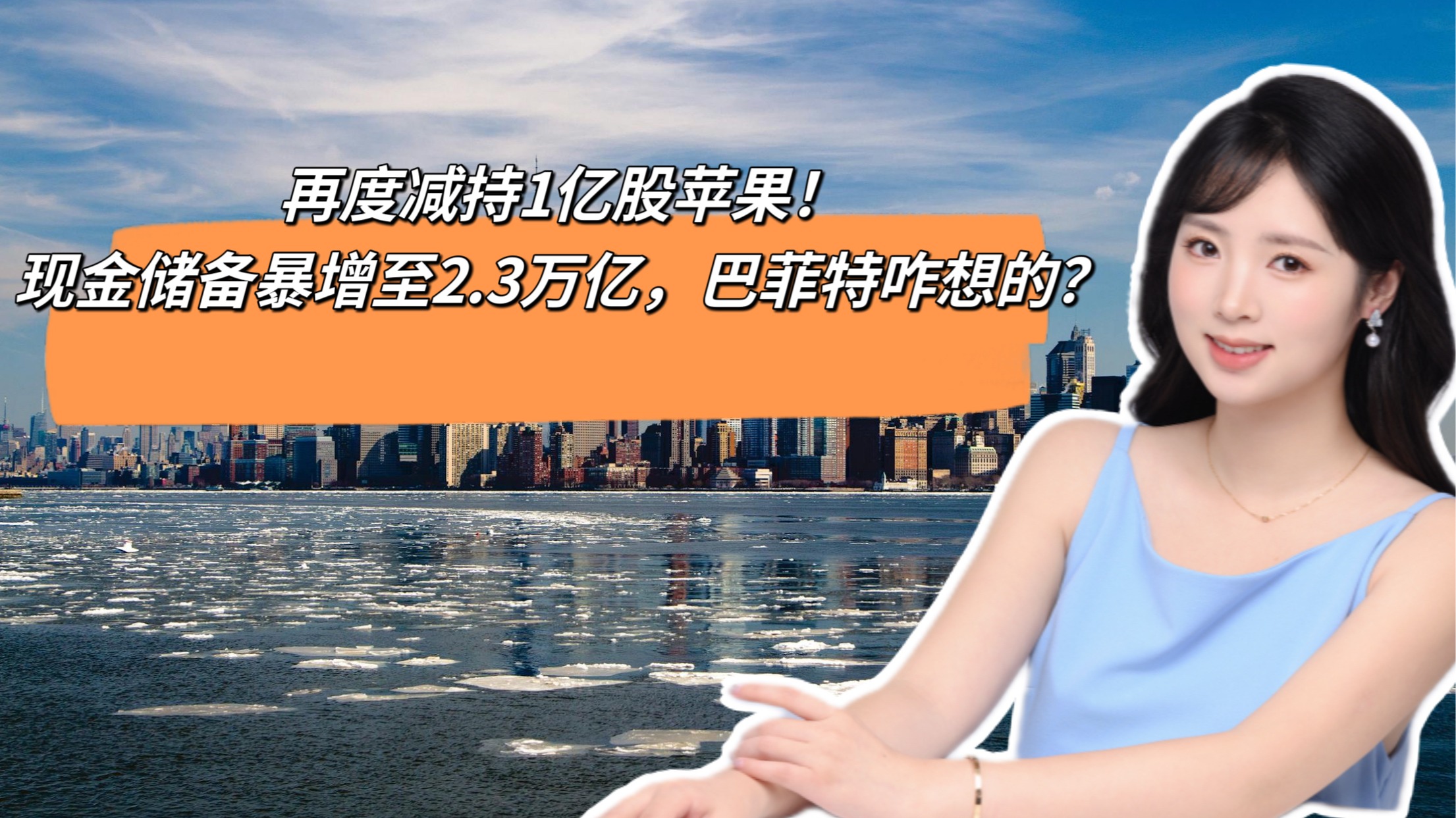 震惊全场！巴菲特宣布：年底退休，63岁高管将接班！已囤积2.5万亿元现金，“美国财政问题令我害怕”，他还批评了特朗普关税政策