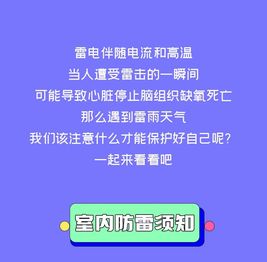 北京雷雨将至！大兴机场已小面积取消，市应急办提示