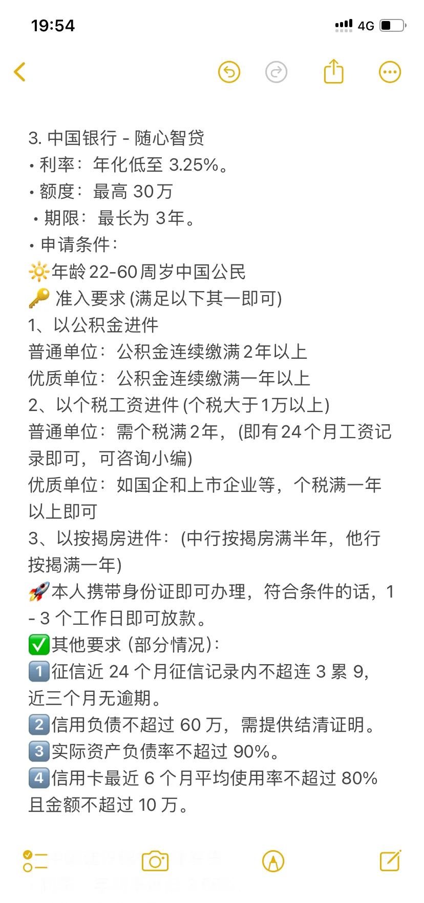 记者实探丨公积金贷款利率下调，咨询和申请者明显多起来