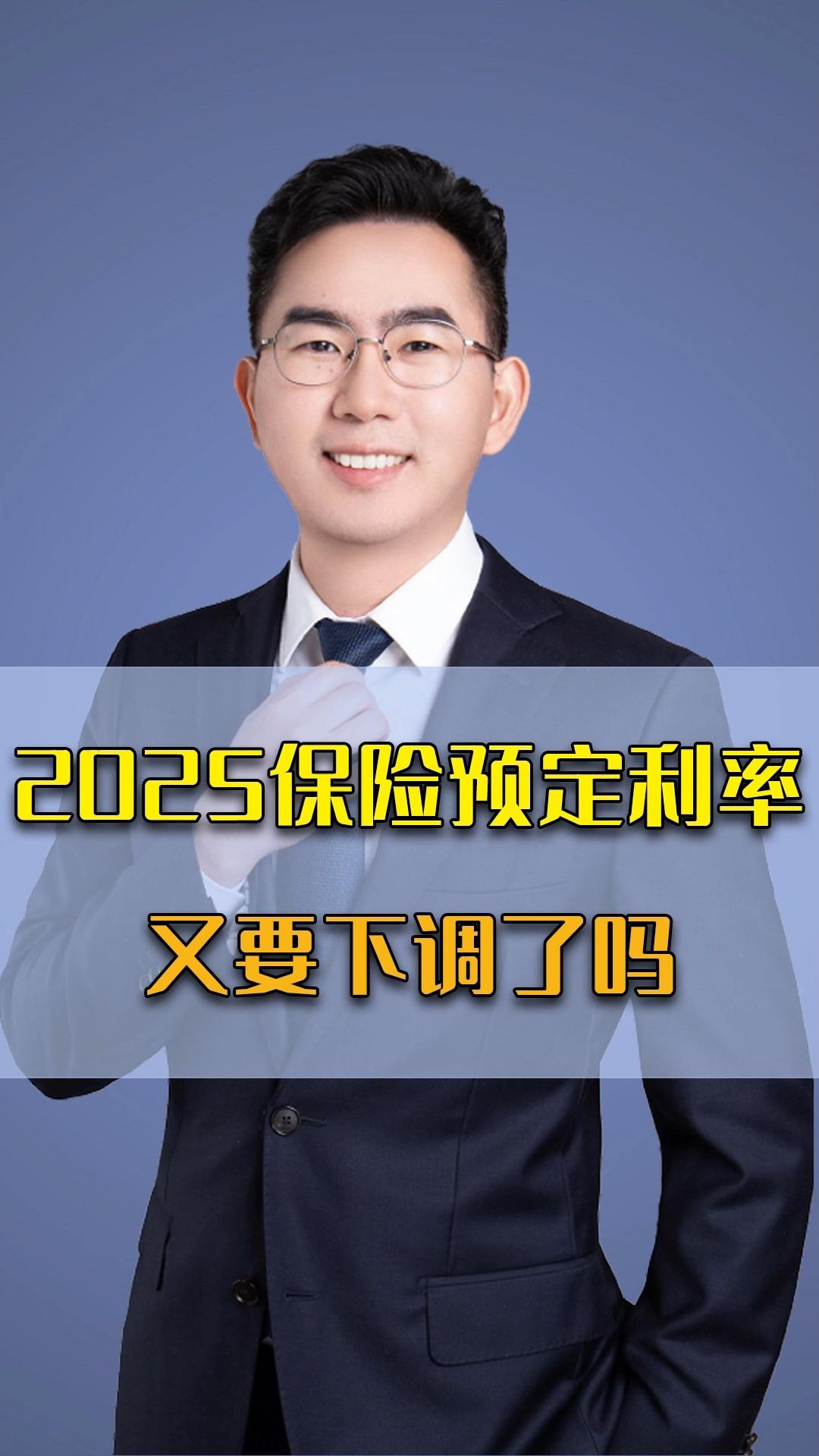 人保服务 ,人保服务_2025年国际货运代理行业投资战略研究，聚焦数字化与低碳领域