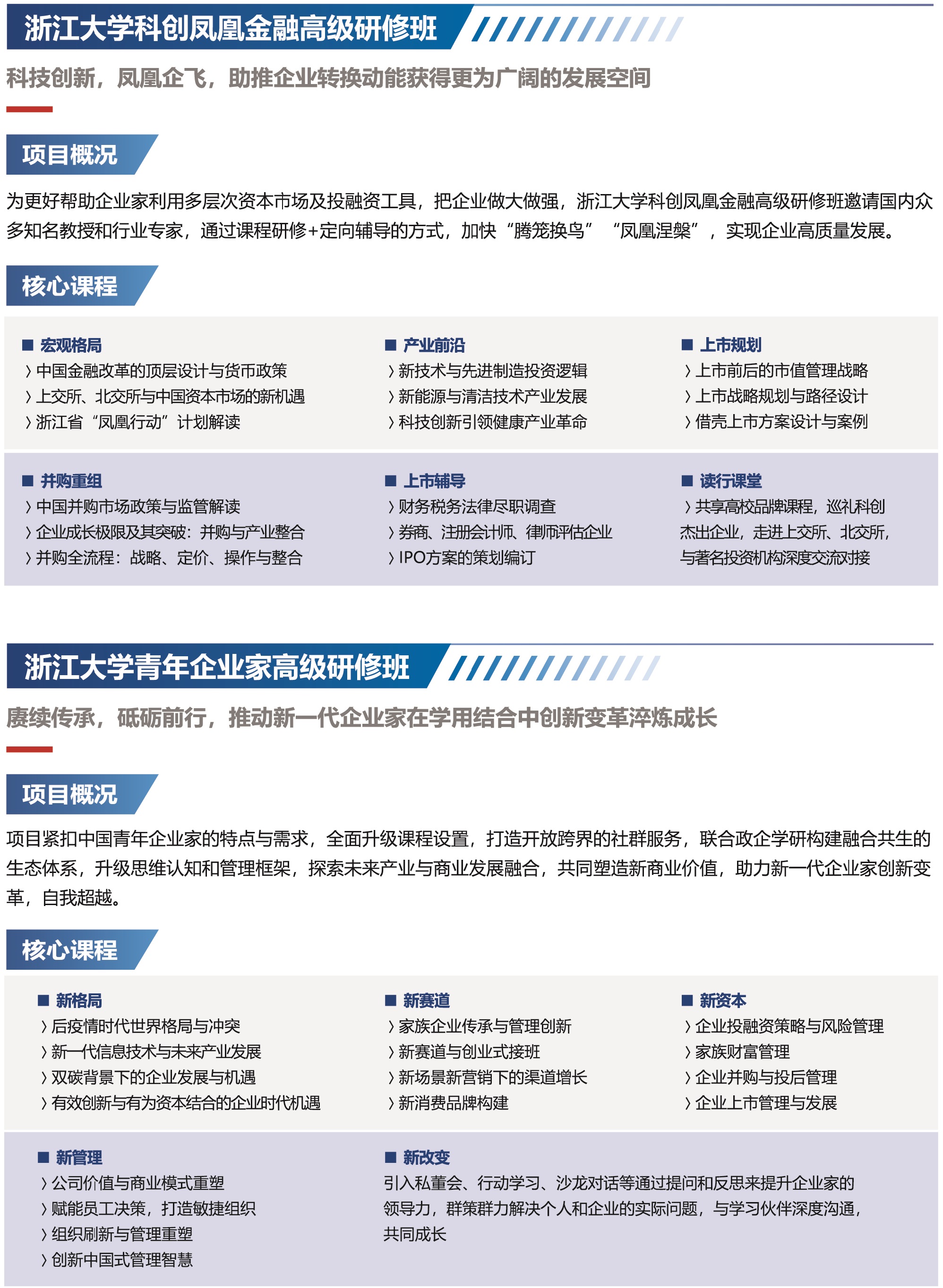 铭科精技：接受参与公司2024年度暨2025年第一季度网上业绩说明会的投资者调研