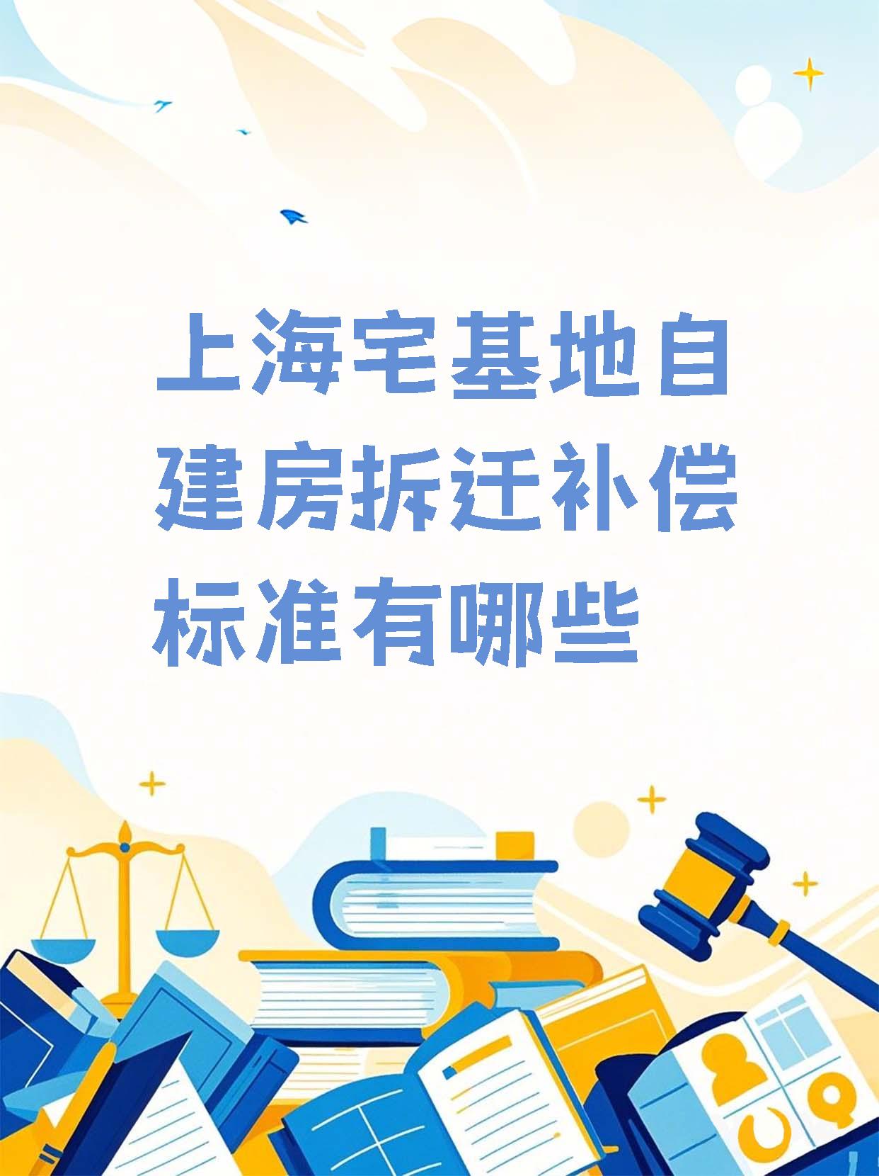 上海一区发大招！优秀“博主”购房最高补贴200万元！有人感叹：房子买早了！“要拿到这笔补贴是很难的，还得努努力”